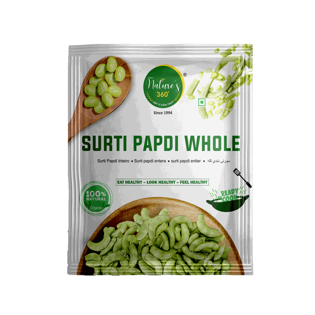 SURATI PAPDI WHOLE