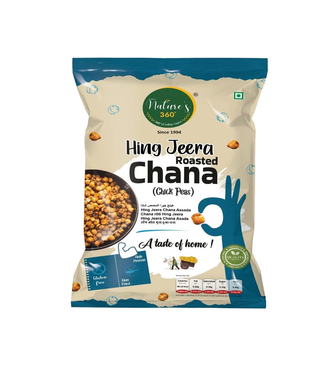 HING JEERA ROASTED CHANA