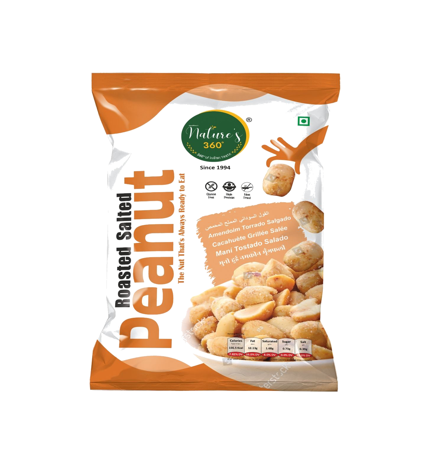 ROASTED SALTED PEANUT